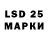 LSD-25 экстази ecstasy Adil Tursun